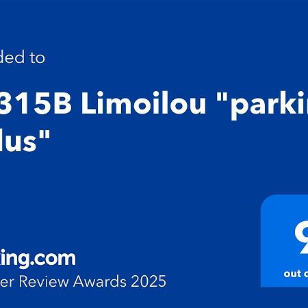 퀘벡 Le 315B Limoilou "Parking Inclus" 아파트 외부 사진